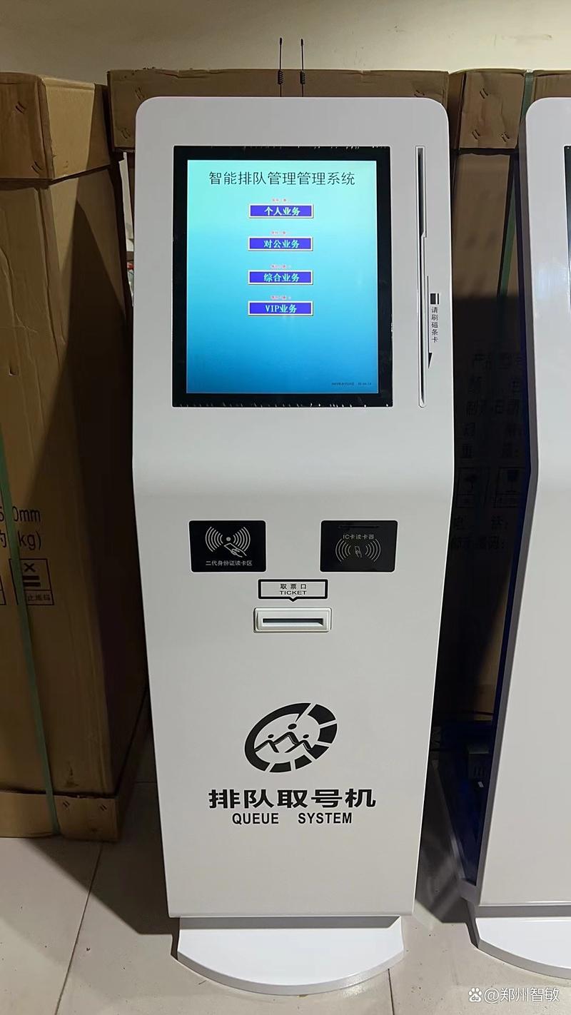 取号排队机/自助叫号机/医院取号机 智慧服务的第一步