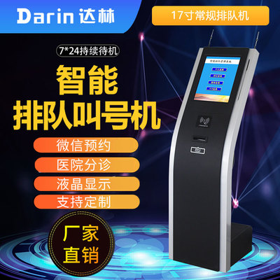 山西太原排队机叫号系统 功能详解与批发价格趋势